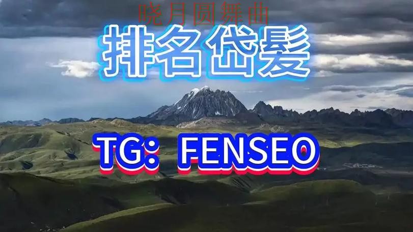 世界杯买球平台推荐排行是否值得参考完整教学